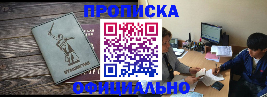 форма 3 в Байкальске